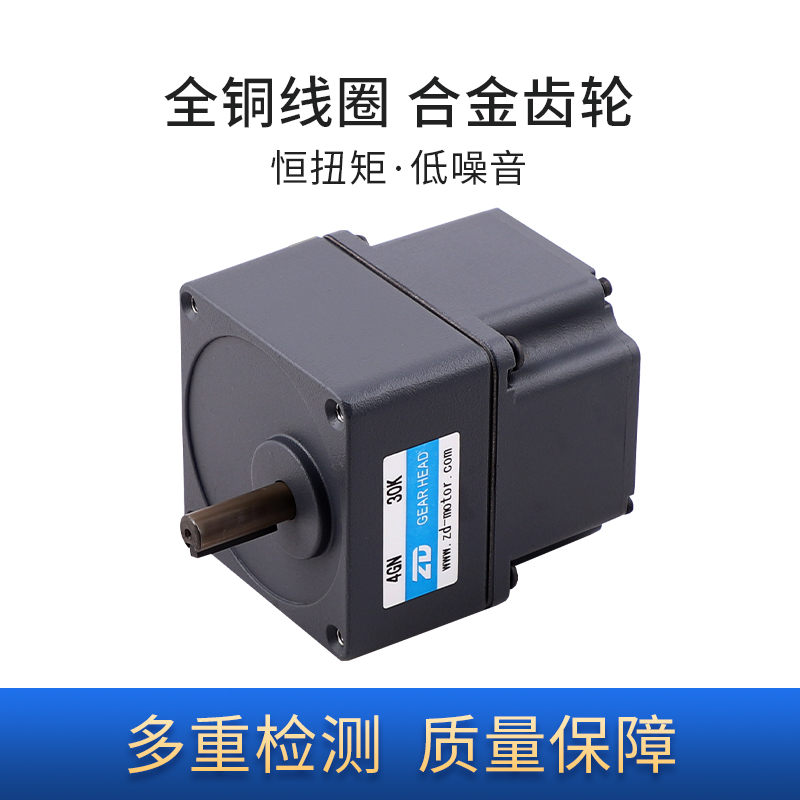 直流无刷减速电机的噪音水平是否比传统电机更低？