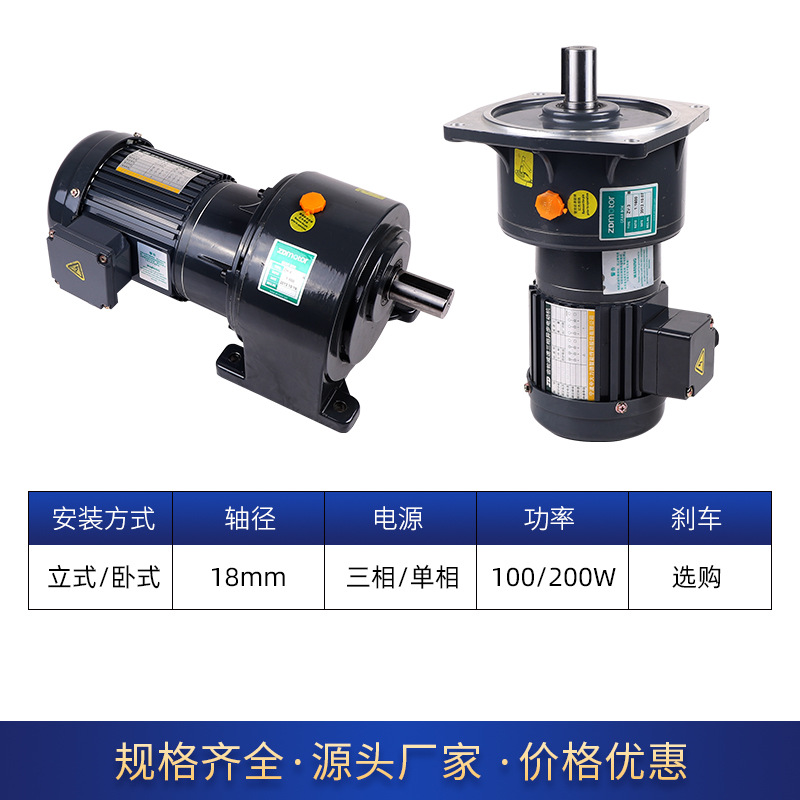 小型交流减速电机转速可以根据使用情况进行调节吗？